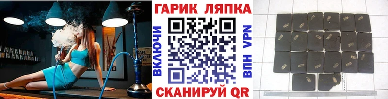 Купить закладку COCAIN  Амфетамин  ГАШ  МЕФ  Курган