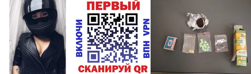АМФЕТАМИН 97%  Купить закладки  Курган 