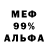 МЕТАДОН VHQ Jonathan Bernardi