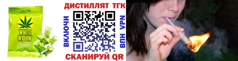 Купить где  Курган  Печенье с ТГК конопля 