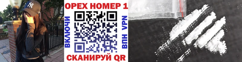 Купить закладки  Курган  КОКАИН VHQ 