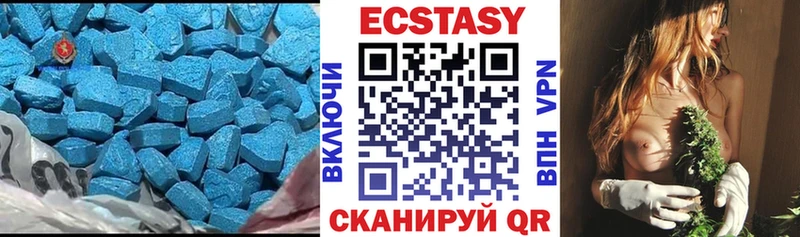 Купить закладки  Курган  Ecstasy DUBAI 