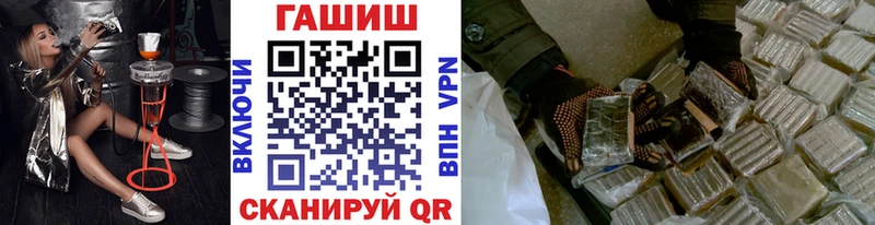 Гашиш Изолятор Купить Курган