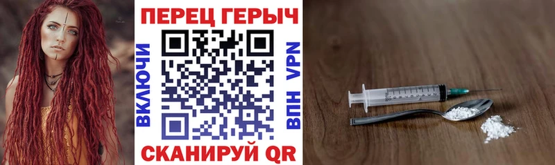ГЕРОИН хмурый  Купить  Курган 