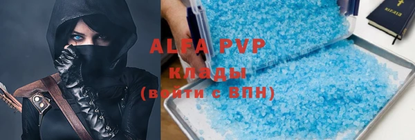 ALPHA PVP Лабытнанги