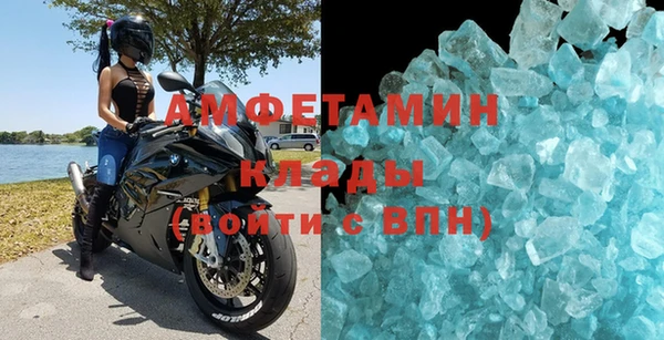 синтетический гашиш Лагань