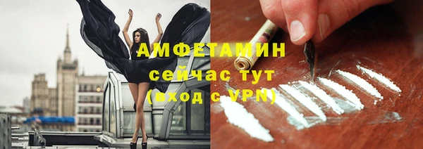 синтетический гашиш Лагань