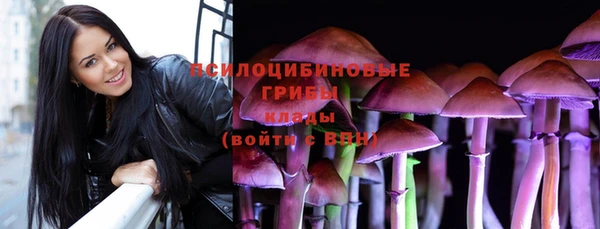 синтетический гашиш Лагань