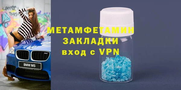 синтетический гашиш Лагань