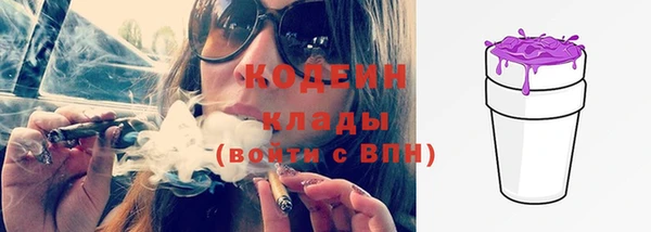 синтетический гашиш Лагань