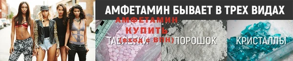 ALPHA PVP Лабытнанги