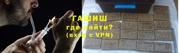 синтетический гашиш Лагань