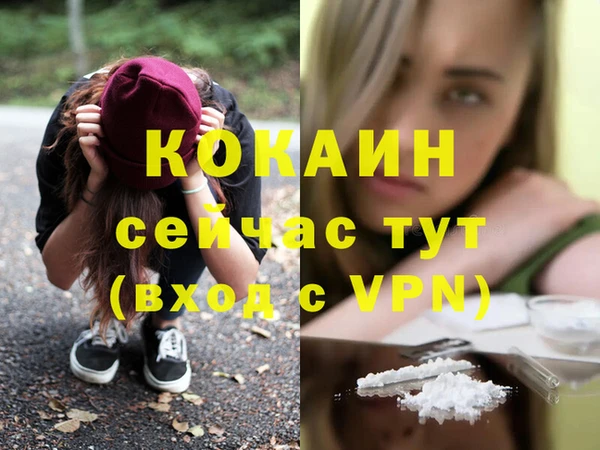 синтетический гашиш Лагань
