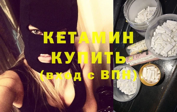 синтетический гашиш Лагань