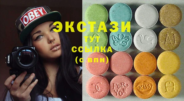 синтетический гашиш Лагань