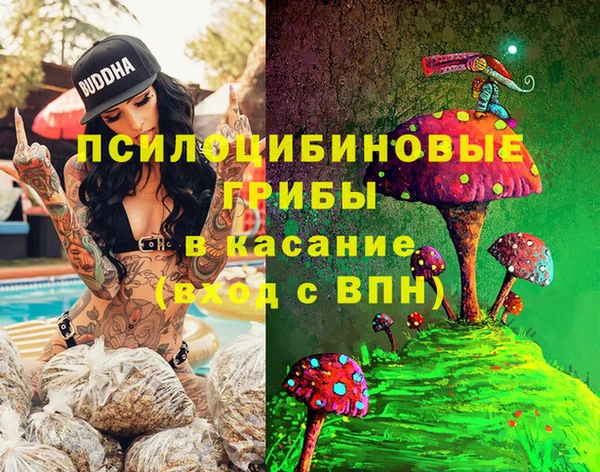 синтетический гашиш Лагань