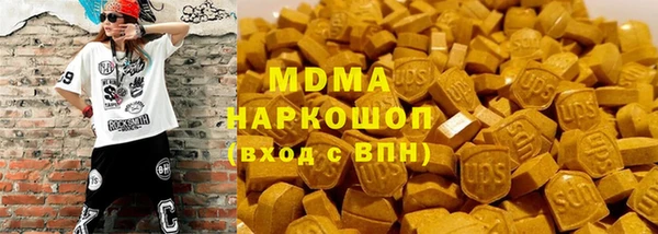 синтетический гашиш Лагань