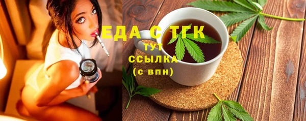 ALPHA PVP Лабытнанги