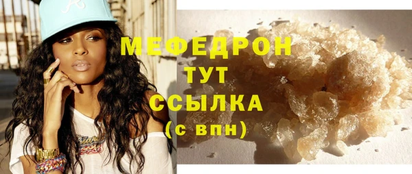 синтетический гашиш Лагань