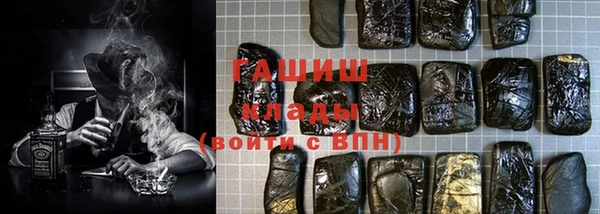 синтетический гашиш Лагань