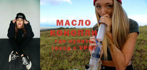 синтетический гашиш Лагань