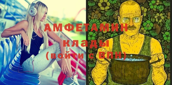ALPHA PVP Лабытнанги