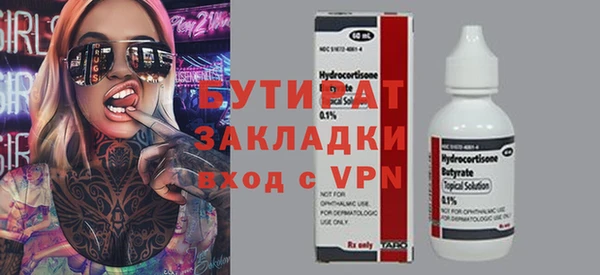 кокс Ладушкин