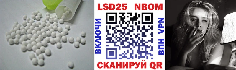 Купить закладки  Курган  ЛСД экстази кислота 
