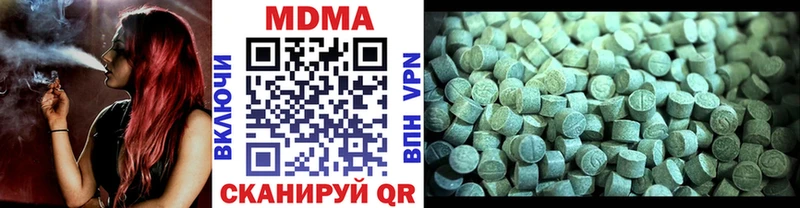 MDMA crystal  Купить  Курган 