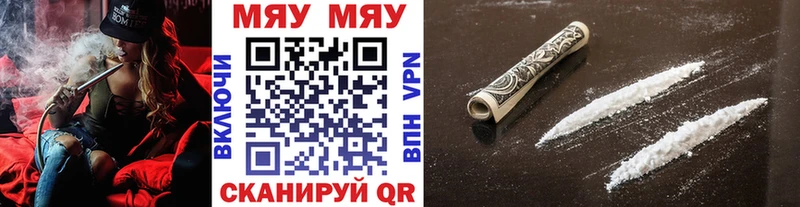 Купить где  Курган  Мефедрон VHQ 