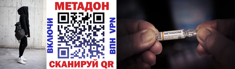 Купить  Курган  Метадон белоснежный 