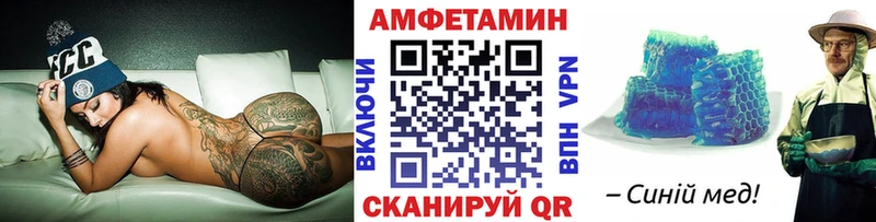 Метамфетамин винт  Купить  Курган 