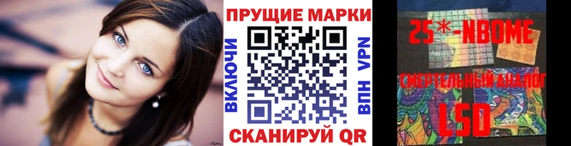 Купить закладки  Курган  Наркотические марки 1,5мг 