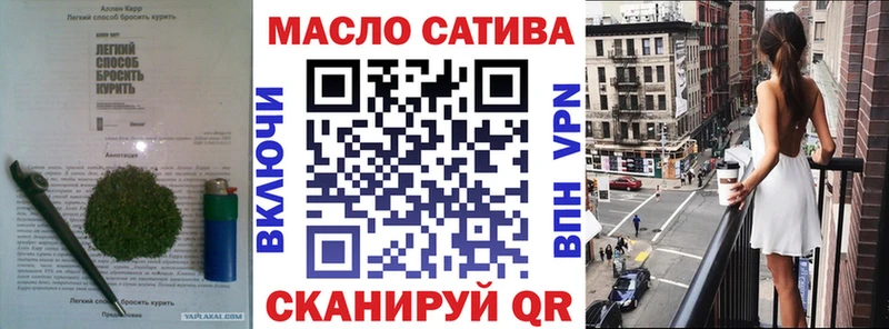 Купить где  Курган  ТГК жижа 