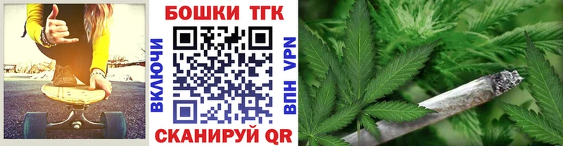Купить  Курган  Каннабис MAZAR 